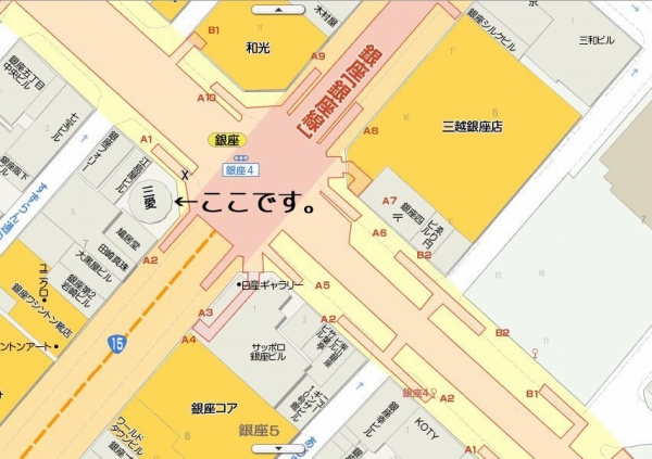 s-にっぽん丸CMは2010年1月1日から31日まで、銀座4丁目の三愛ビル壁面の大型ビジョンで放映されます。2