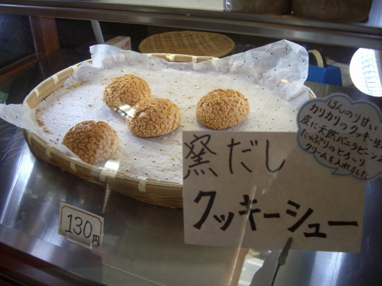 その場でクリームを注入するのが味のヒミツ。