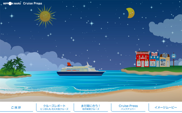 cruisepress