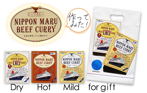 nipponmarucurry01a