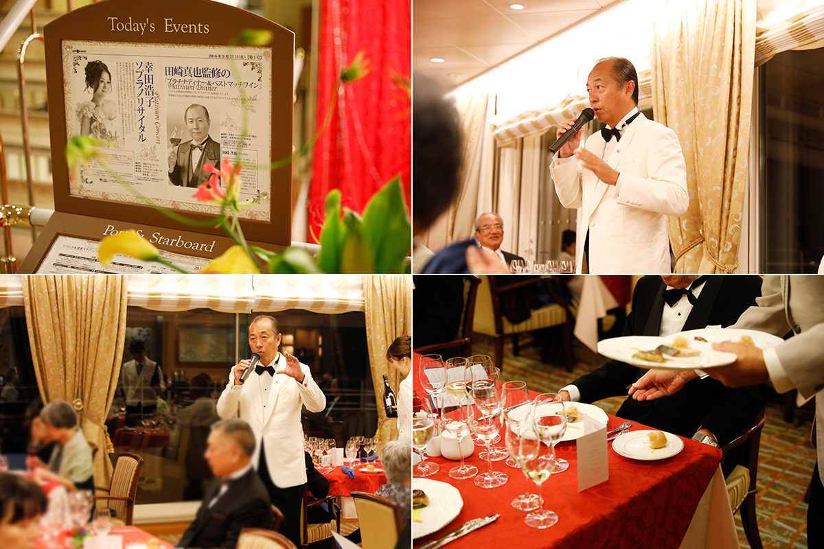 02PlatinumDinner_nipponmaru01